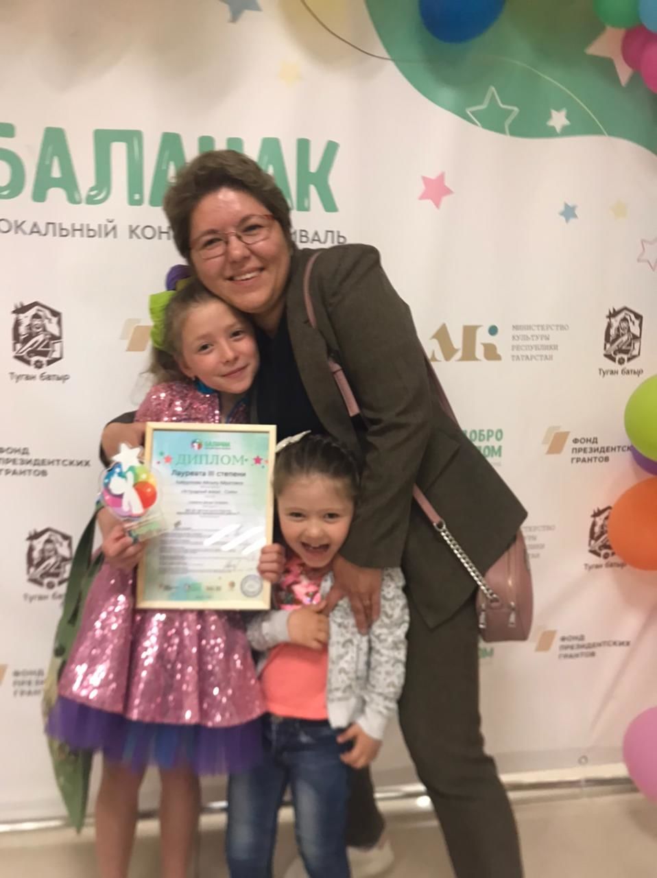 Айсылу Хайруллова стала Лауреатом Международного фестиваля
