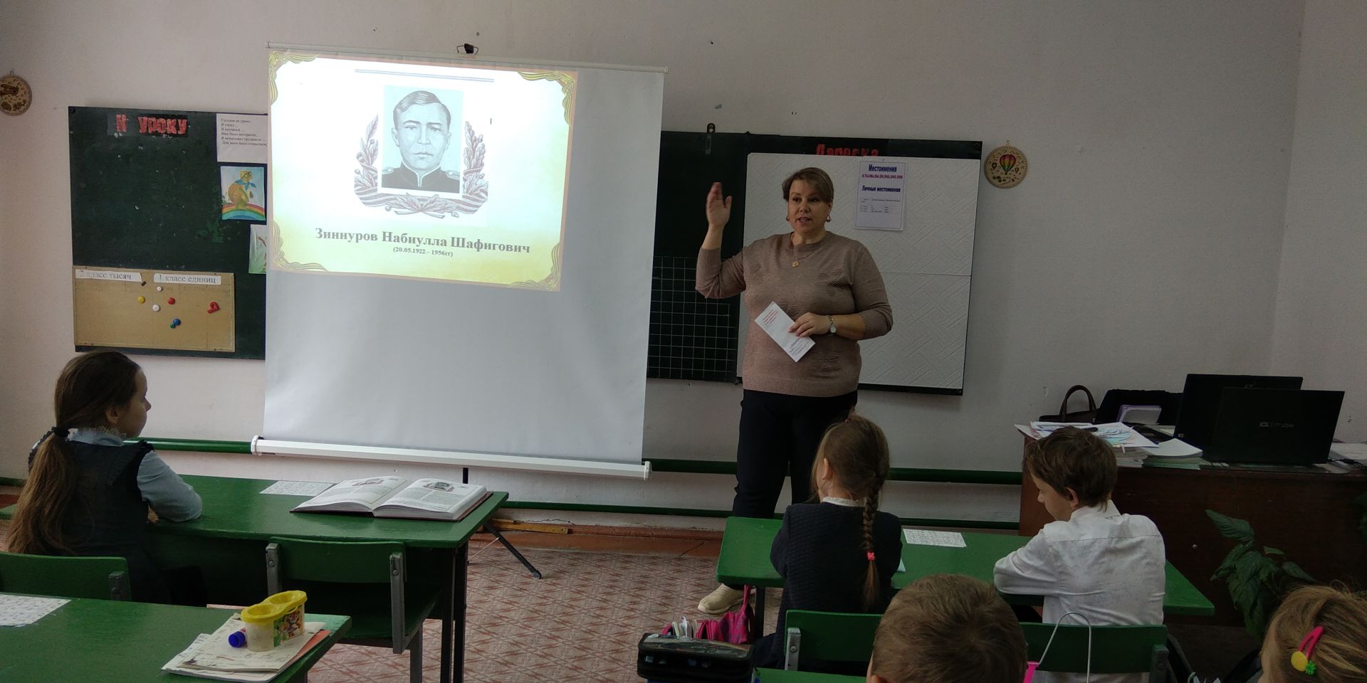 Матюшинские школьники вспоминали подвиг Набиуллы Шафиговича Зиннурова
