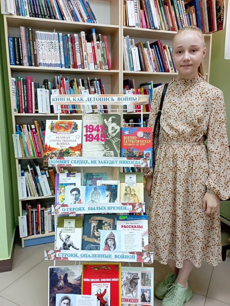 В районной детской библиотеке оформлена выставка «Книги, как летопись войны»