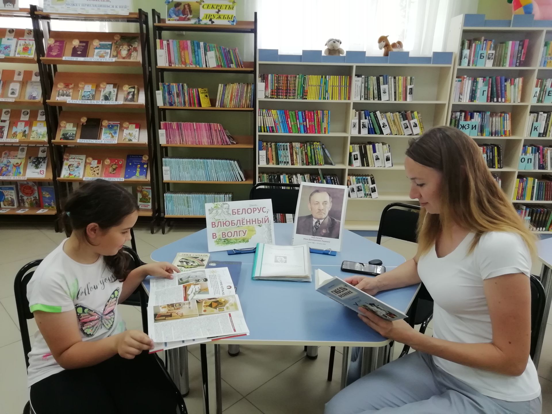 В Верхнеуслонской детской библиотеке открылась выставка, посвященная Янке Купале