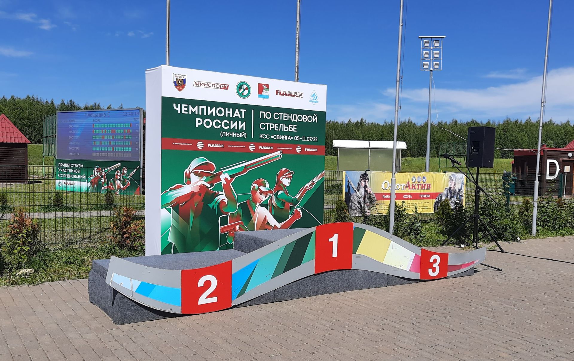 В Татарстане стартовал Чемпионат России по стендовой стрельбе
