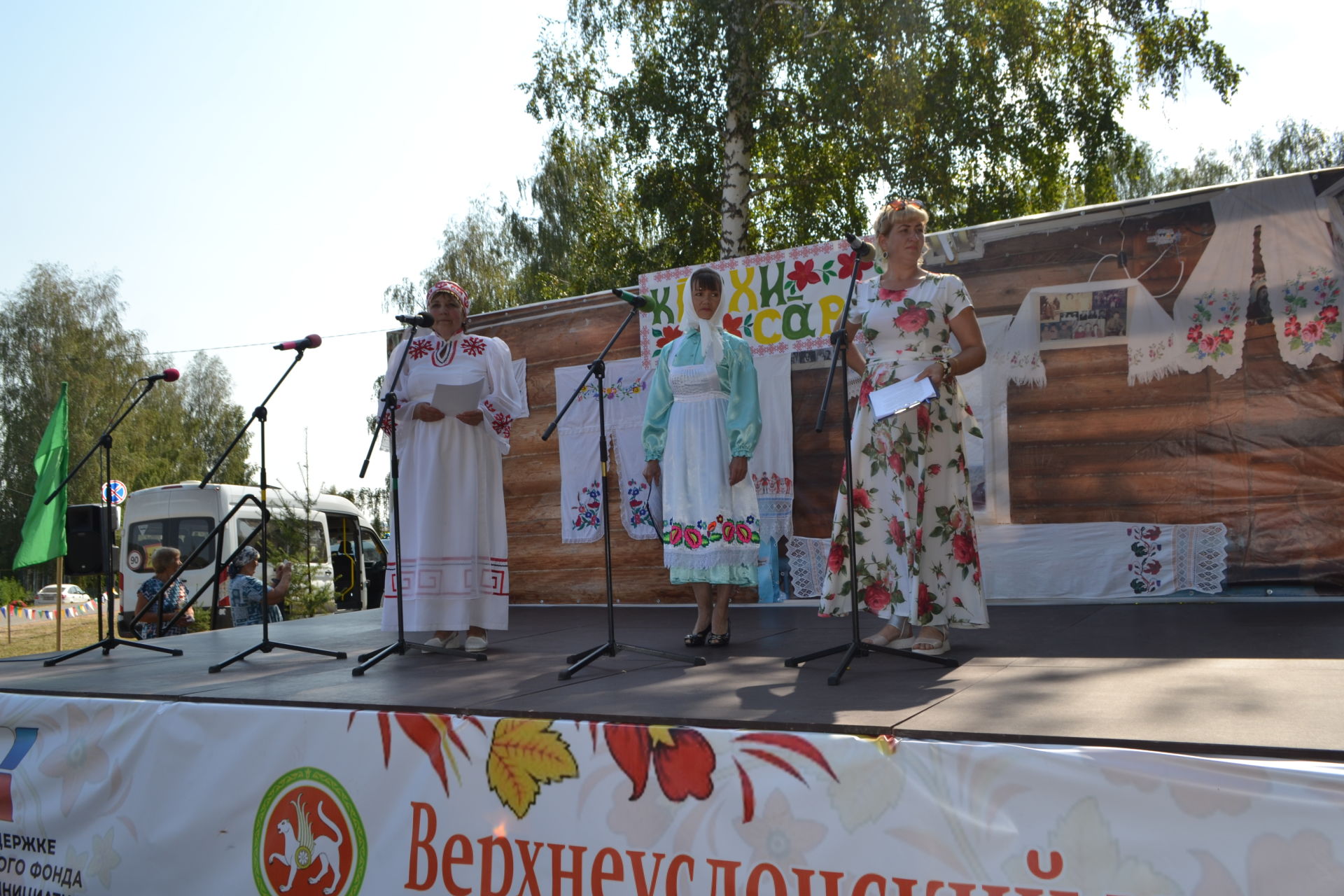 В Канаше прошел красивый чувашский праздник «Керхи Сара»