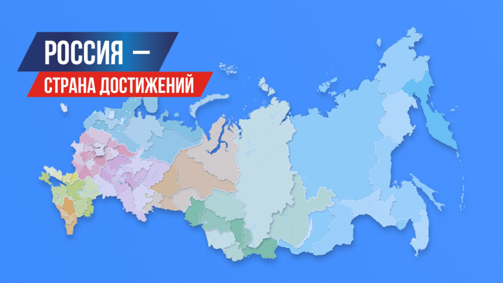 На сайте достижения.рф можно проголосовать за KazanForum