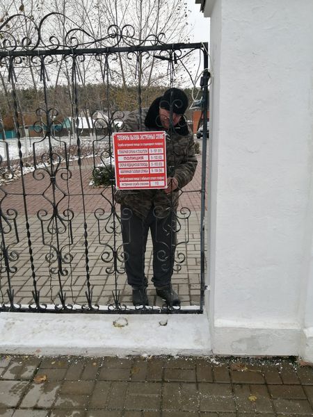 Белеп тору комачауламас