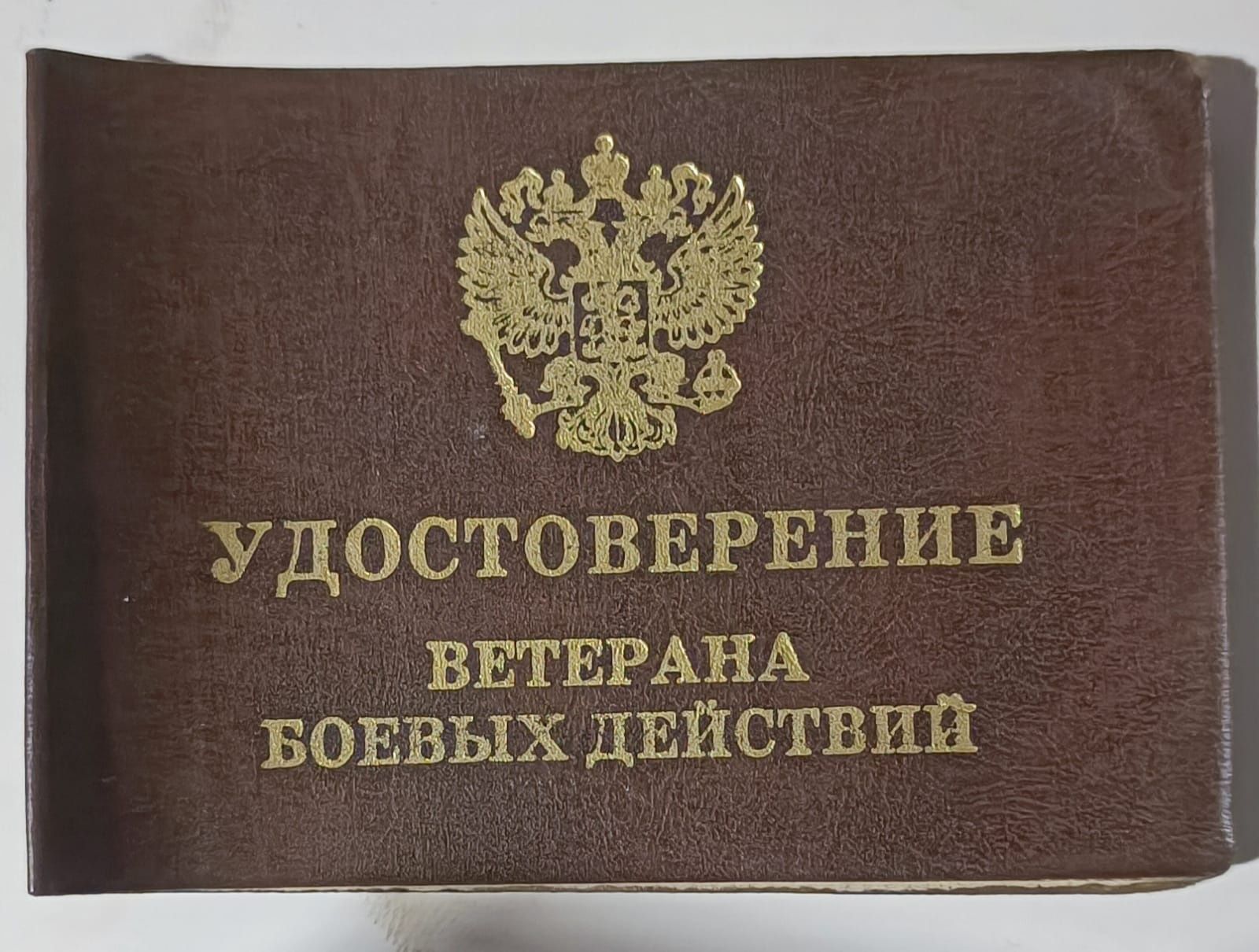 Бойцам, служившим в ЧВК «Вагнер», выдадут удостоверения ветерана боевых действий