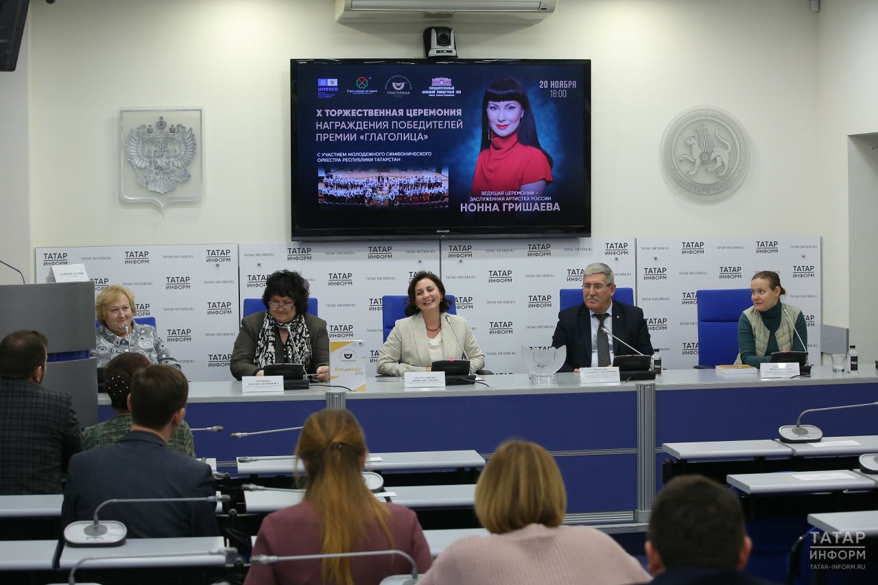 Нонна Гришаева проведет в Казани церемонию оглашения победителей литпремии «Глаголица»