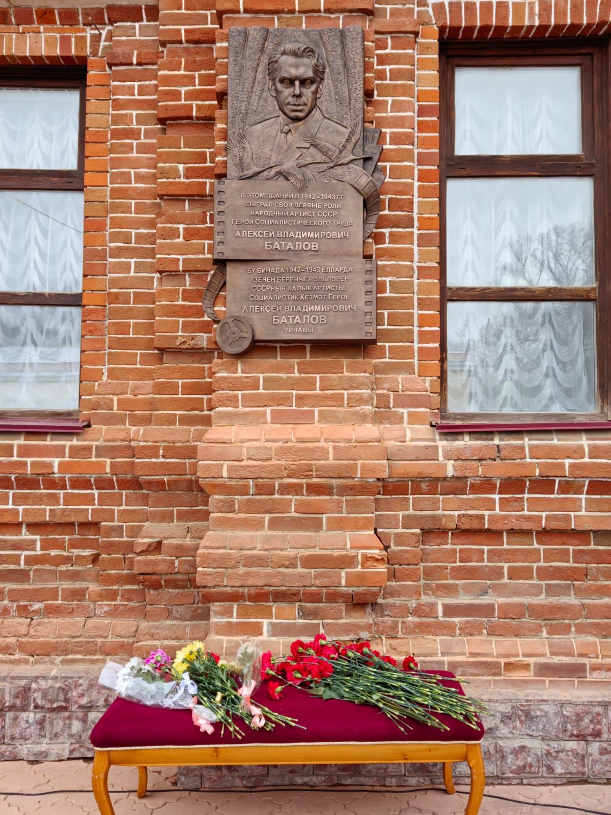 Скульптор из Верхнего Услона стал автором мемориальной доски Алексею Баталову