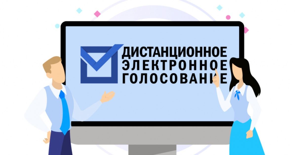 Почти 30 тысяч татарстанцев подали заявки на тестирование ДЭГ