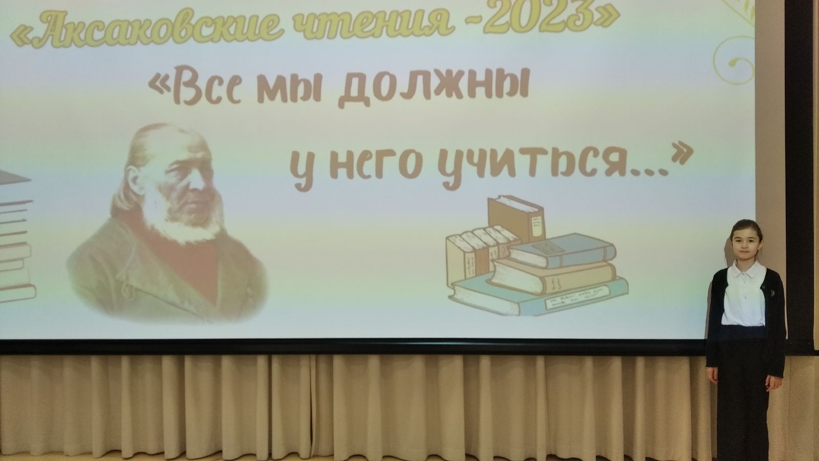 Полина Тимохина из Верхнеуслонского района стала Дипломантом «Аксаковских чтений»