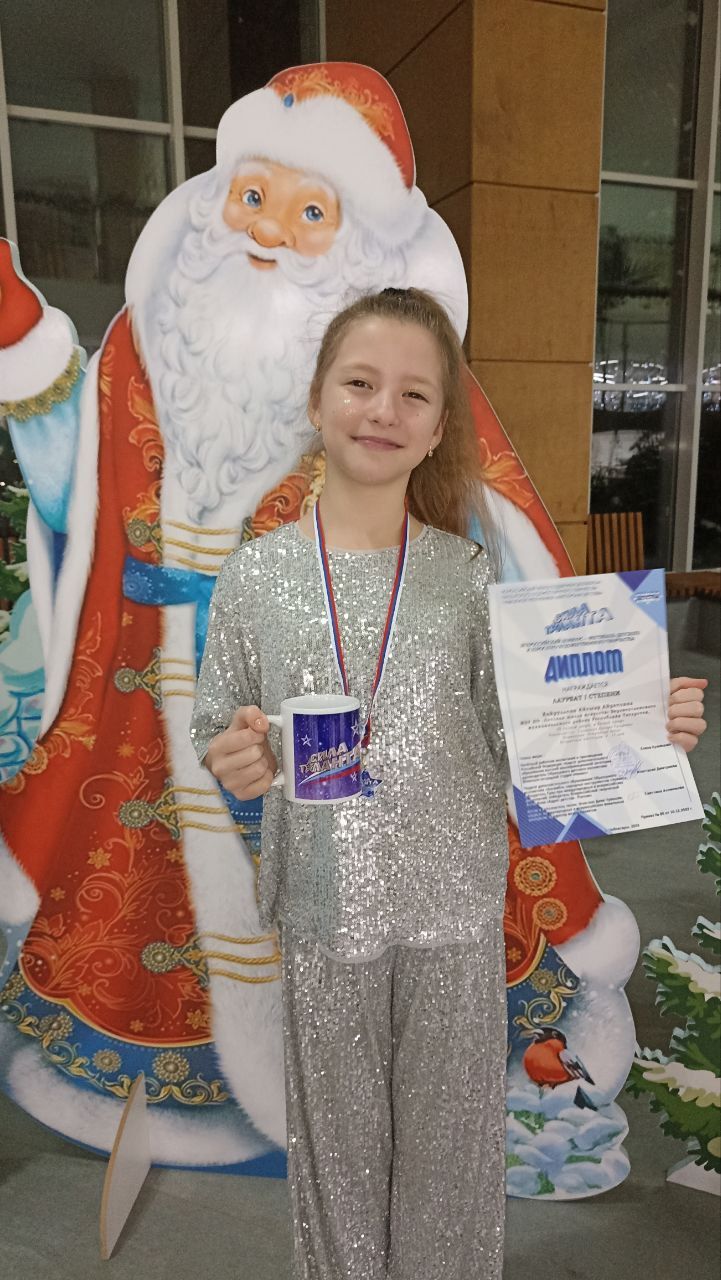 Юные верхнеуслонцы стали Лауреатами Всероссийского конкурса «Сила таланта»