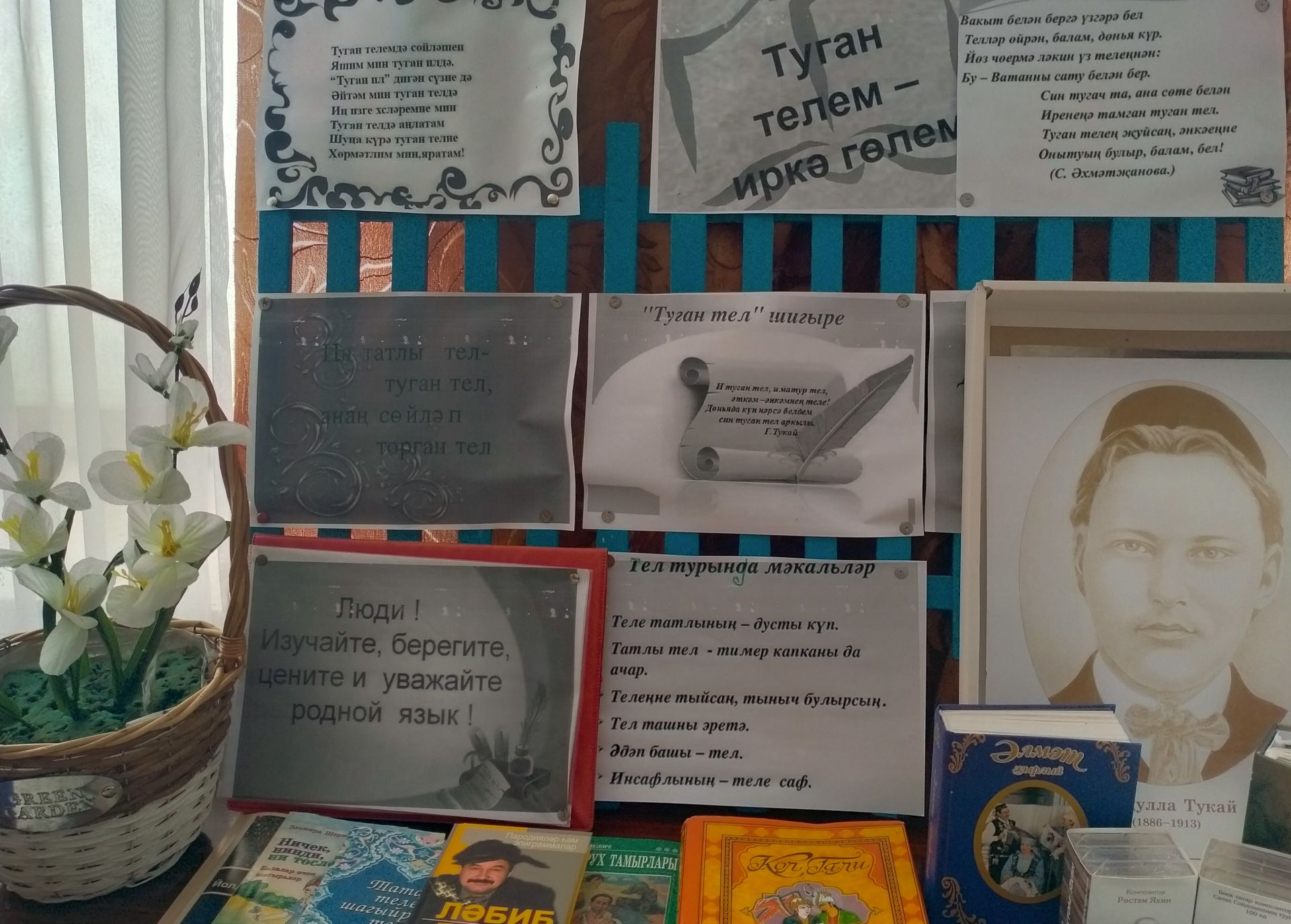 В Янги Болгарах провели литературно-музыкальный час к Дню родного языка