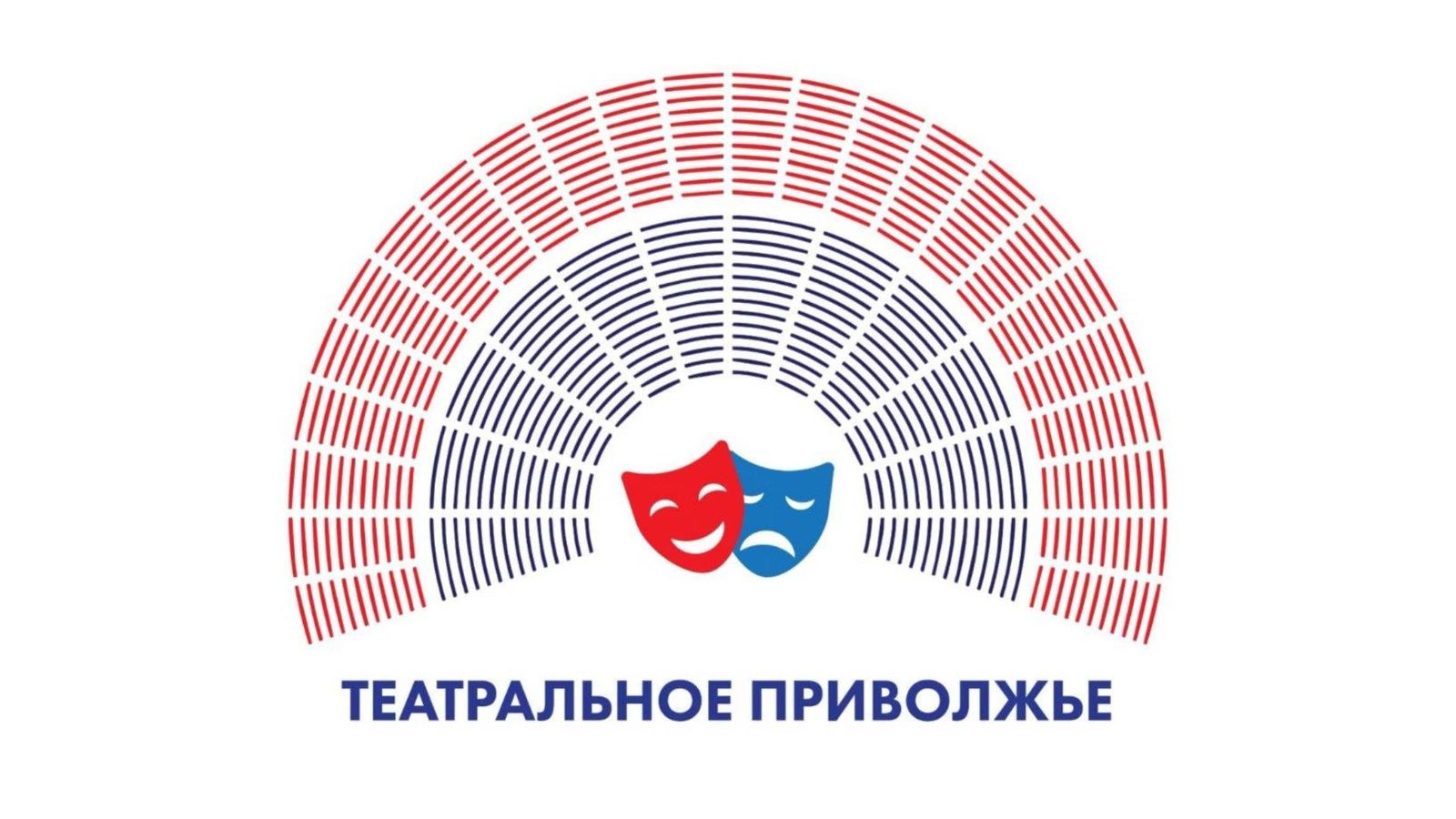 Во Всемирный день театра объявят финалистов Фестиваля детских и молодежных коллективов «Театральное Приволжье»