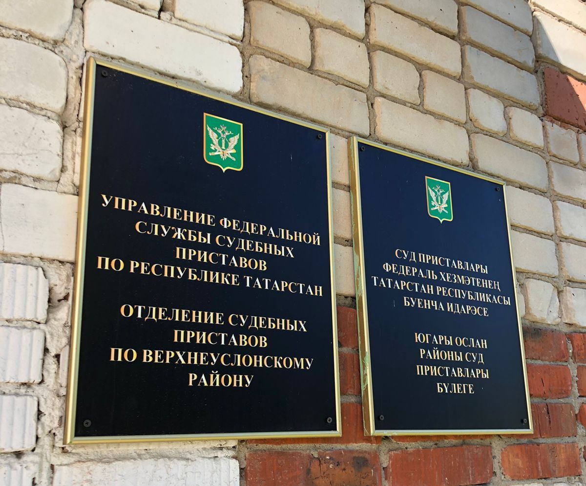 Судебные приставы призывают своевременно оплачивать долги