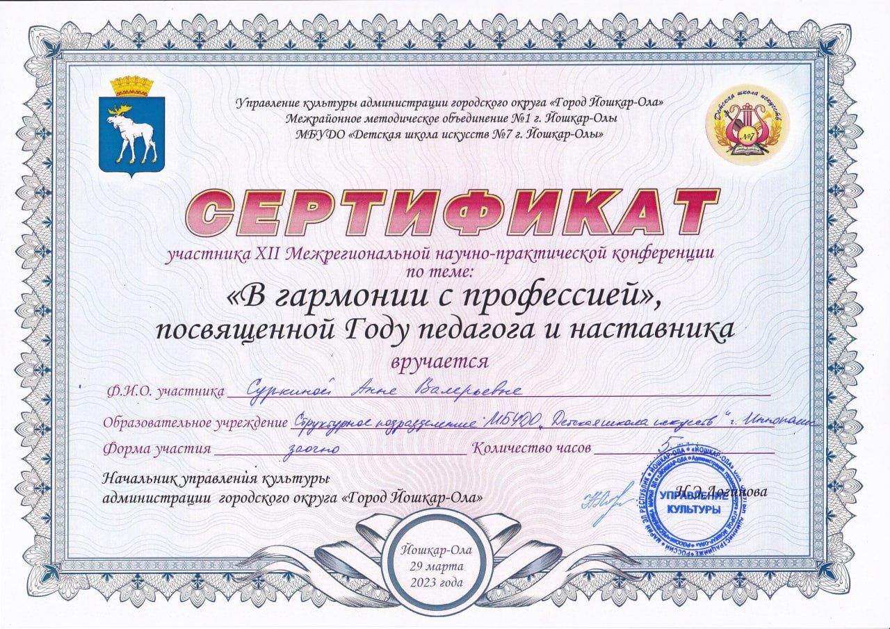 Преподаватели Верхнеуслонской Детской школы искусств - в гармонии с профессией