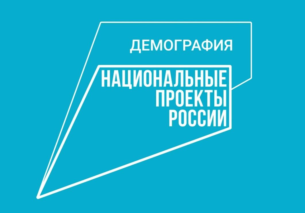Более 900 татарстанцев трудоустроились, получив допобразование по нацпроекту «Демография»