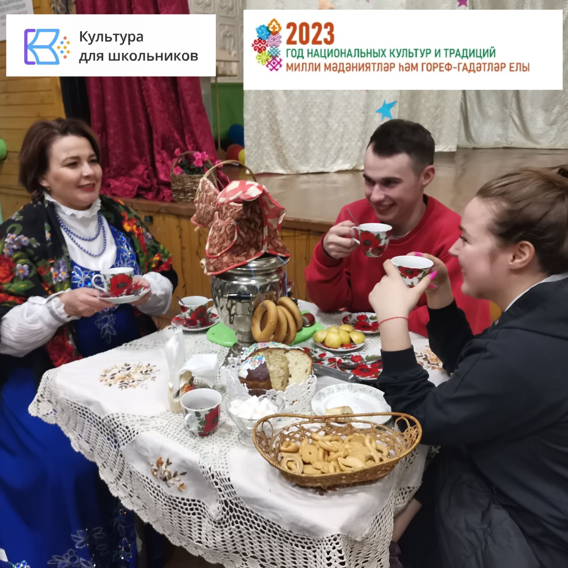 В Коргузе молодежь пригласили на пасхальные посиделки