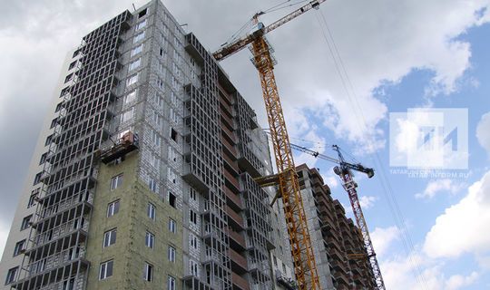 Минстрой РТ: В Татарстане реализуются 44 республиканские программы на 54,3 млрд рублей