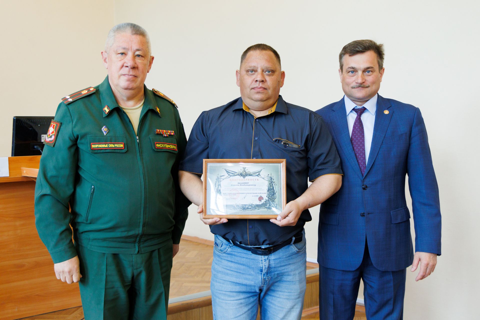 Алексей Балашев: МХО да катнашучыларга безнең ярдәм кирәк