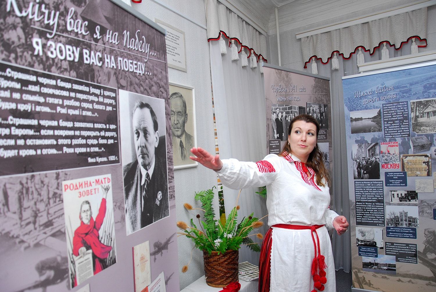 Музей Янки Купалы покажет выставку «Клiчу Вас я на Пабеду!»