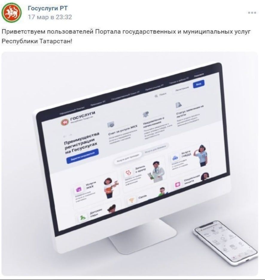 На «Госуслугах» открылся прием документов в вузы