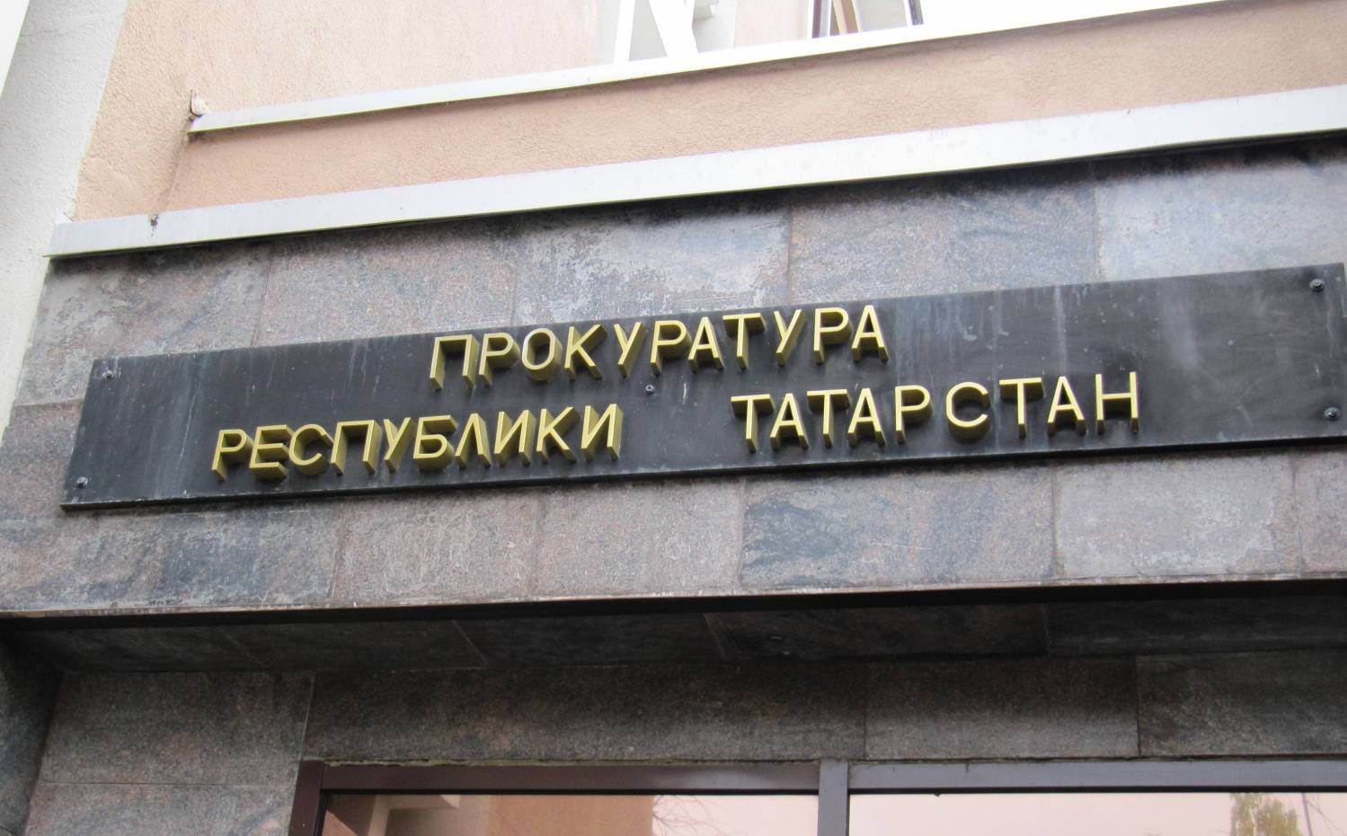 Состояние пешеходного моста в Ташевке по контролем прокуратуры