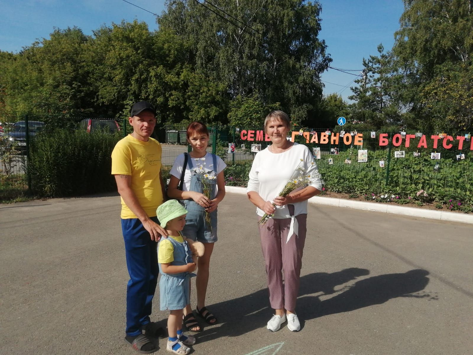 В детсаду «Березка» в честь дня семьи, любви и верности провели фотоакцию