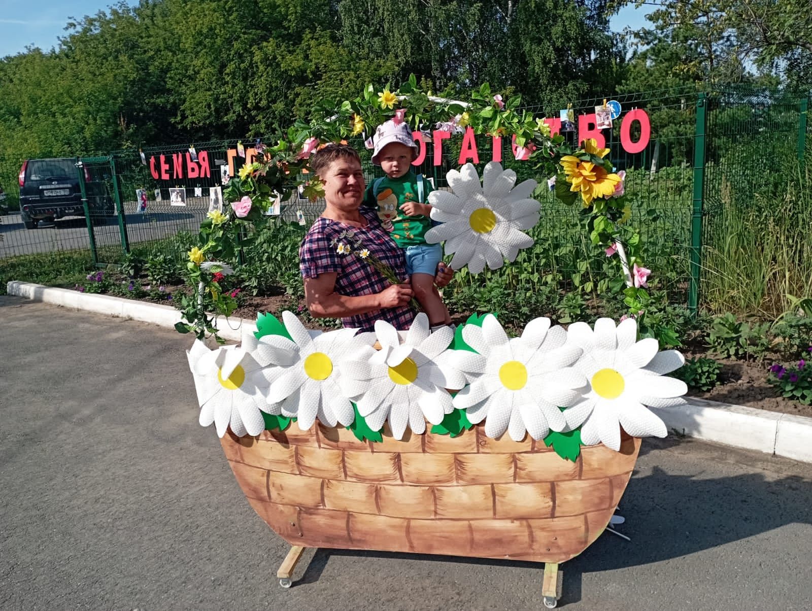 В детсаду «Березка» в честь дня семьи, любви и верности провели фотоакцию