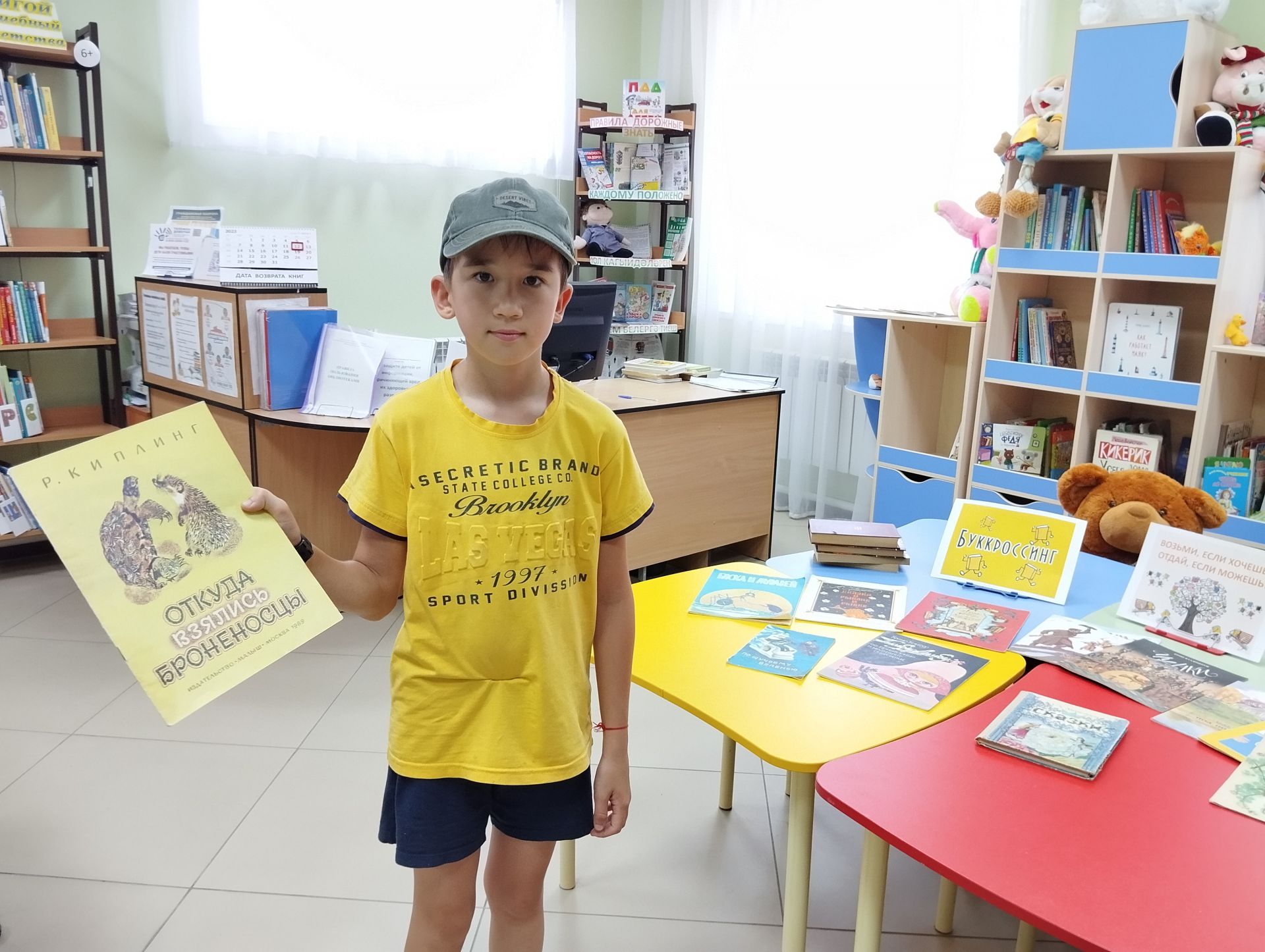 В детской библиотеке Верхнего Услона прошла акция «Возьми, если хочешь, отдай, если можешь!»