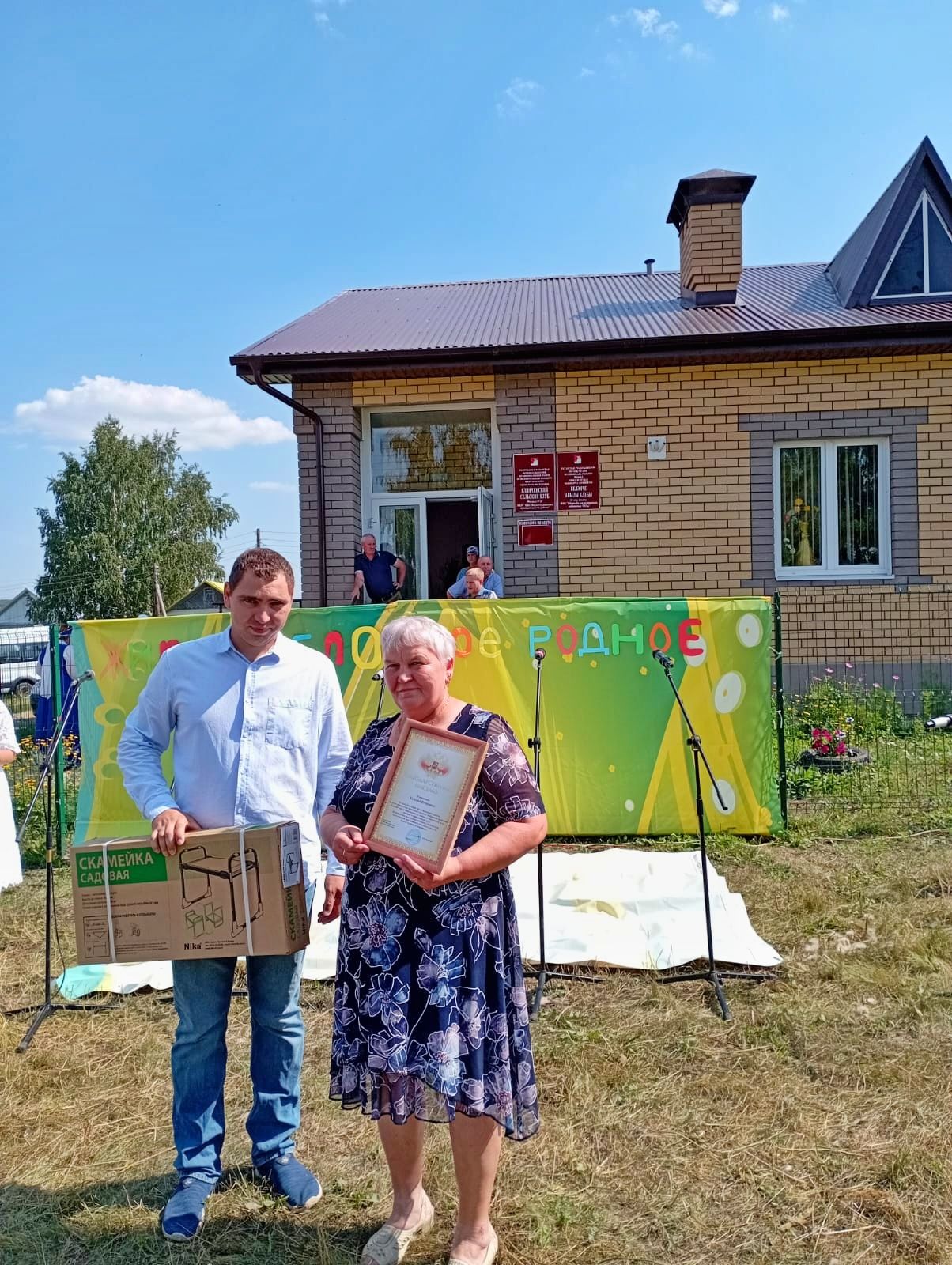 В Клянчине День села прошел в престольный праздник