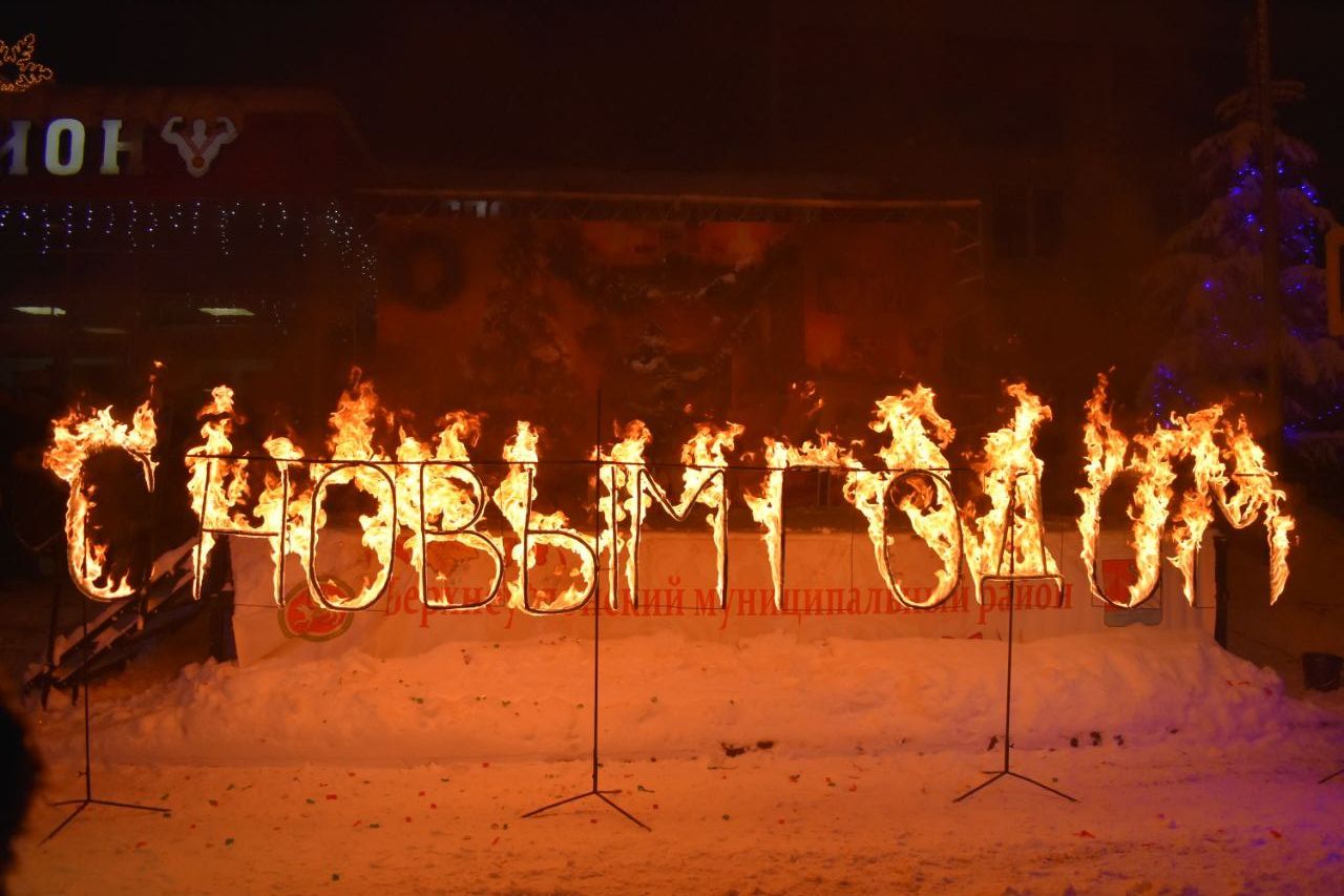Новогодний концерт прошел у главной елки в Верхнем Услоне