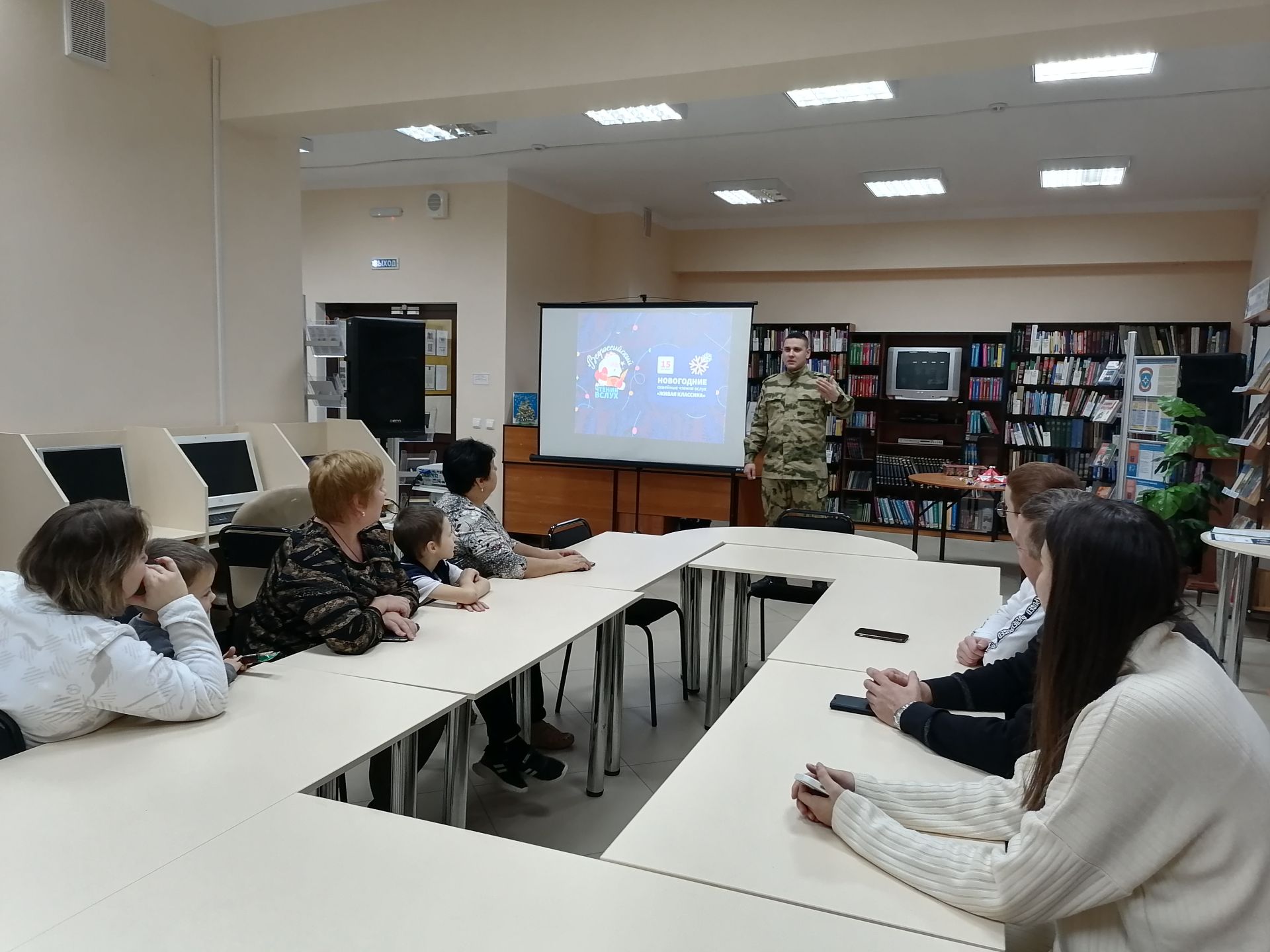 В Верхнеуслонской библиотеке прошли семейные новогодние чтения