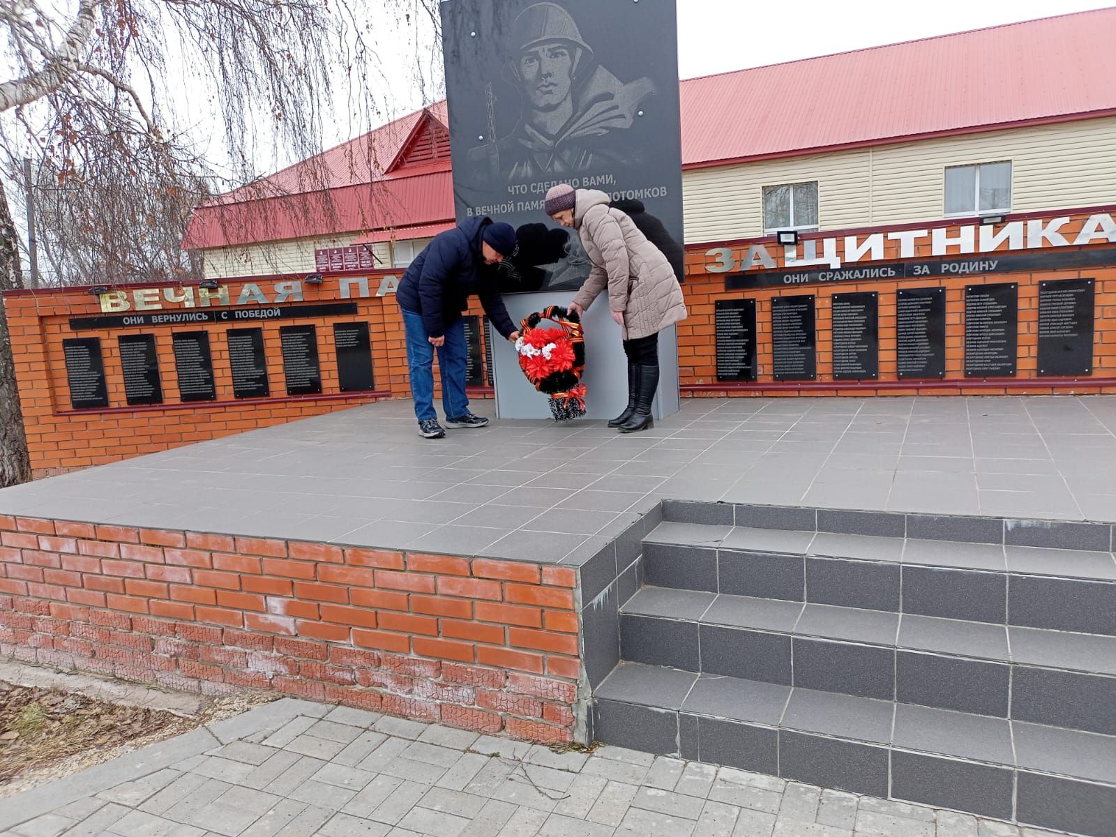 В Макулове прошел митинг к Дню Героев Отечества