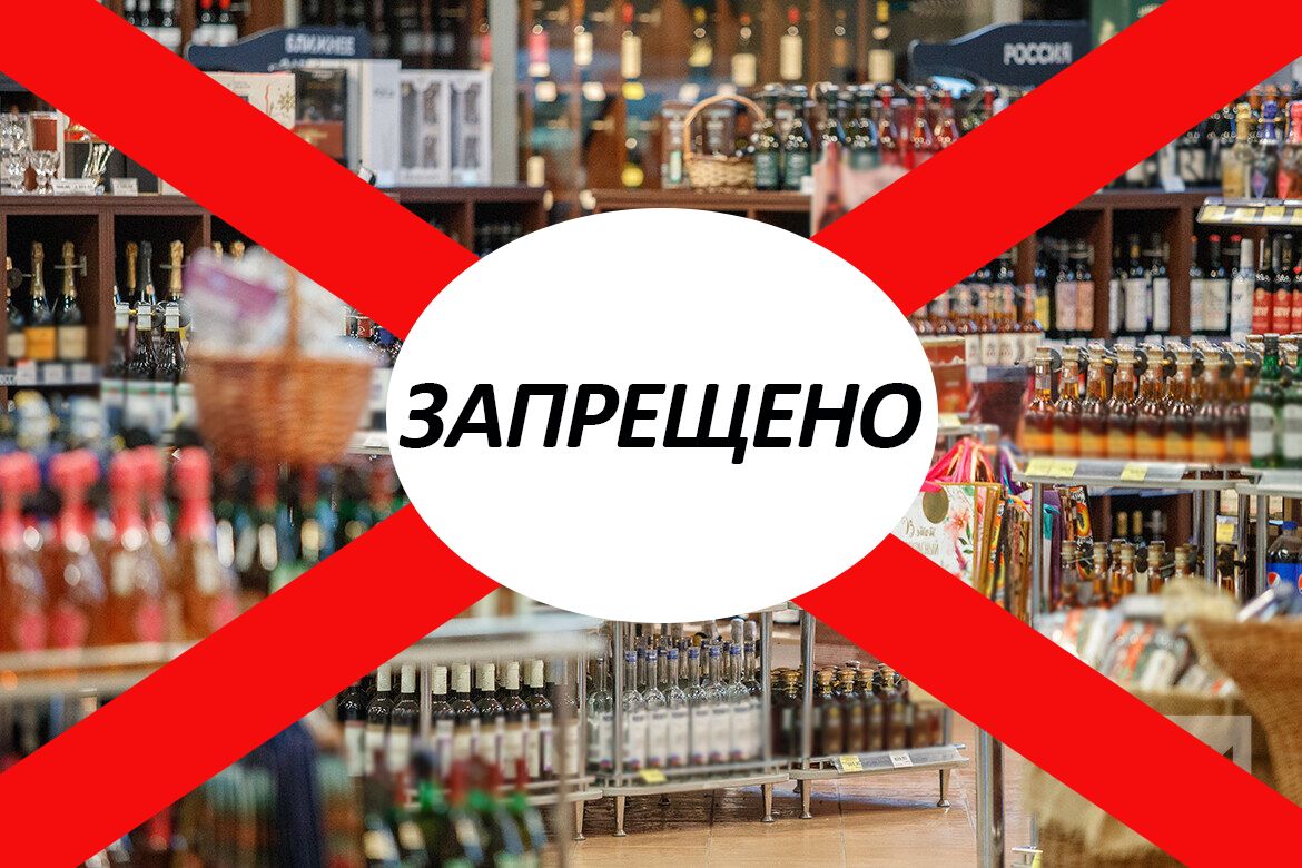 В Иннополисе ограничат розничную продажу алкоголя