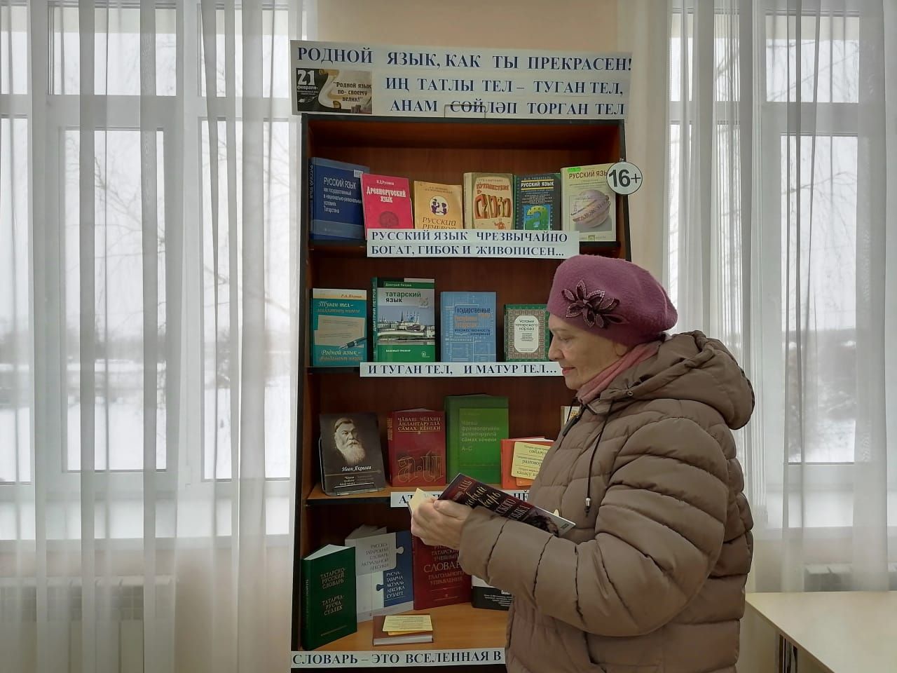 Иң татлы тел-туган тел, анам сөйләп торган тел