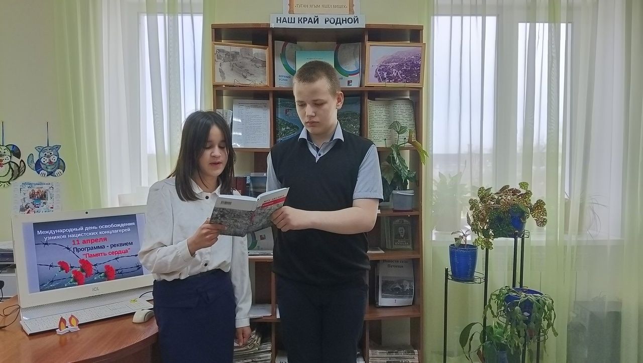 В Печищах для школьников прошел час истории  «Память сердца»