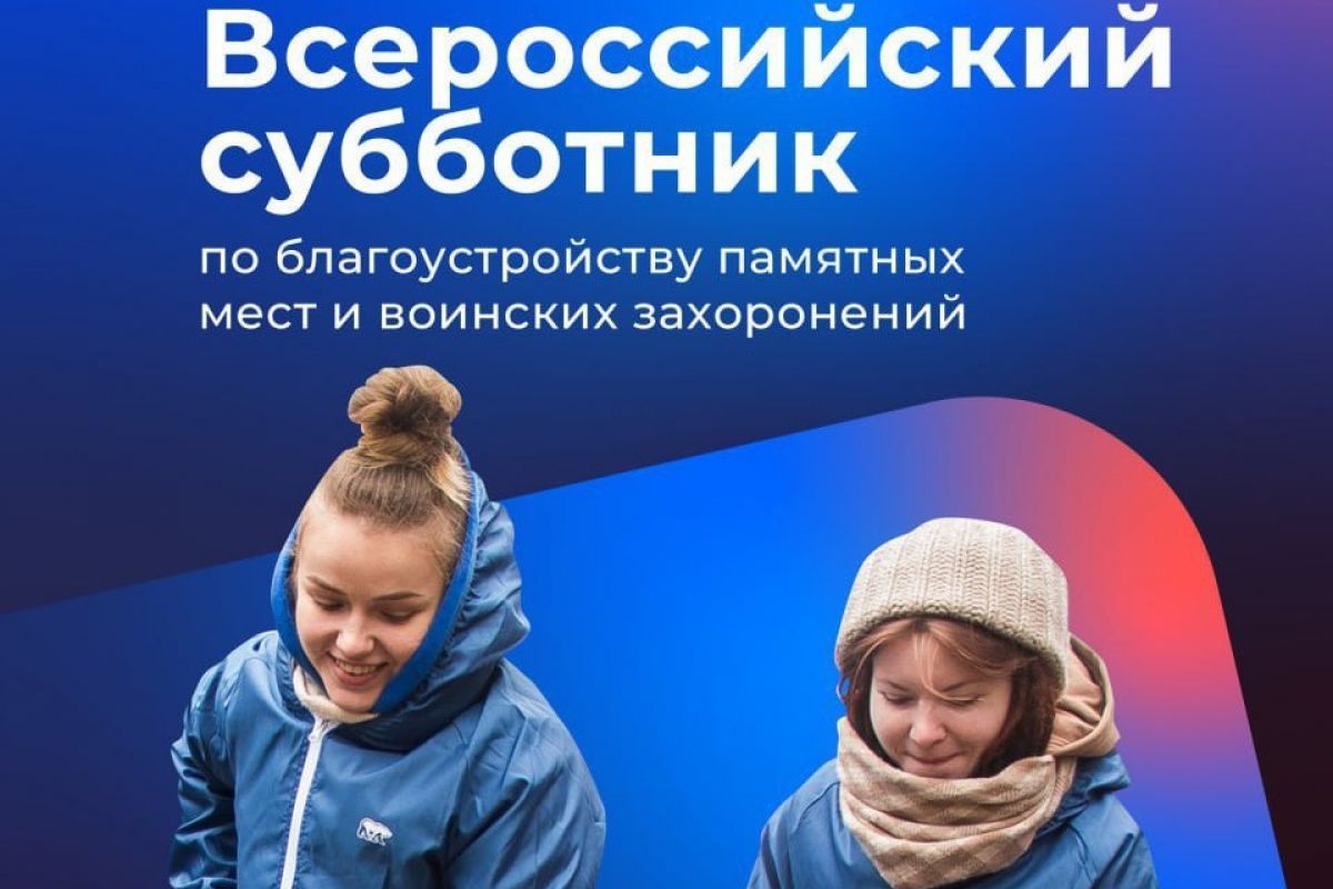 Более 2,7 тыс. памятных мест приведут в порядок единороссы Татарстана