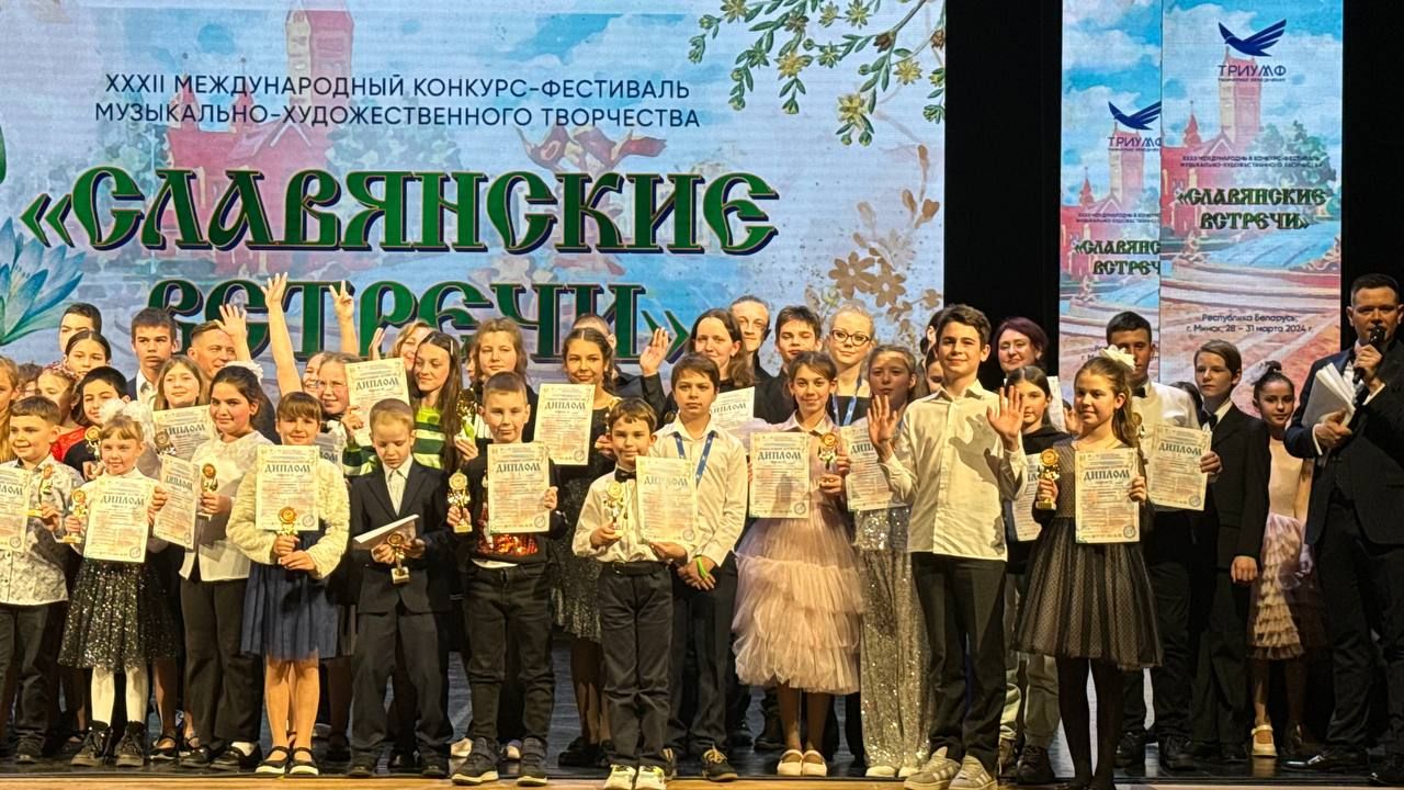 Команда пианистов Детской школы искусств вернулась из Белоруссии с победой