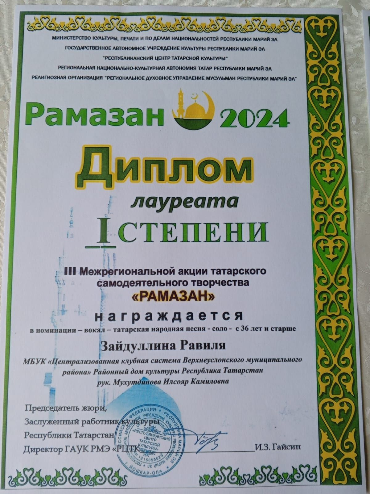 Народный коллектив «Иделькэй» из Верхнего Услона принял участие в творческой акции «Рамазан»