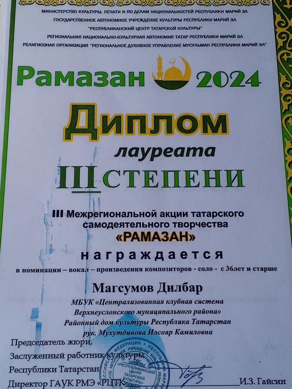 Народный коллектив «Иделькэй» из Верхнего Услона принял участие в творческой акции «Рамазан»