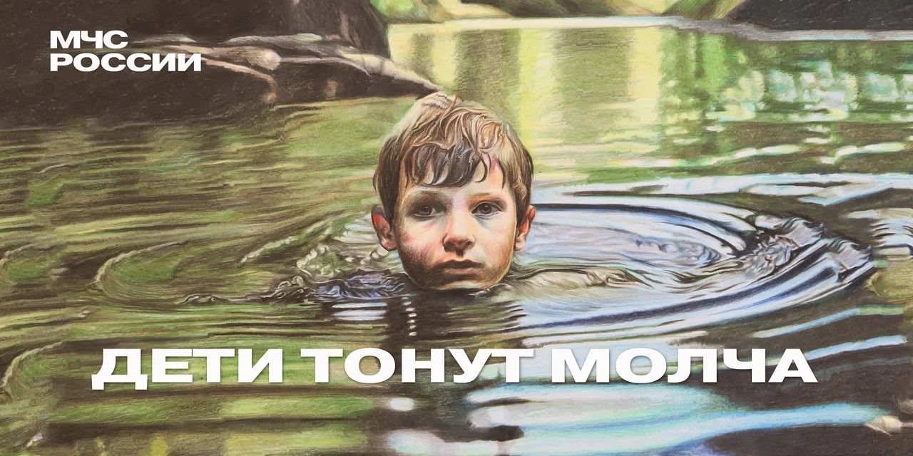 В Верхнеуслонской МЧС напомнили правила поведения на воде