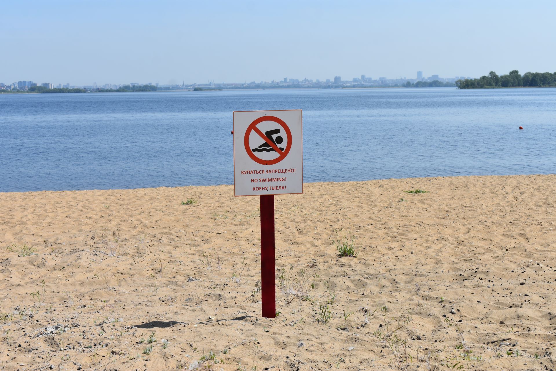 В Верхнеуслонском районе обсудили безопасность граждан на водных объектах