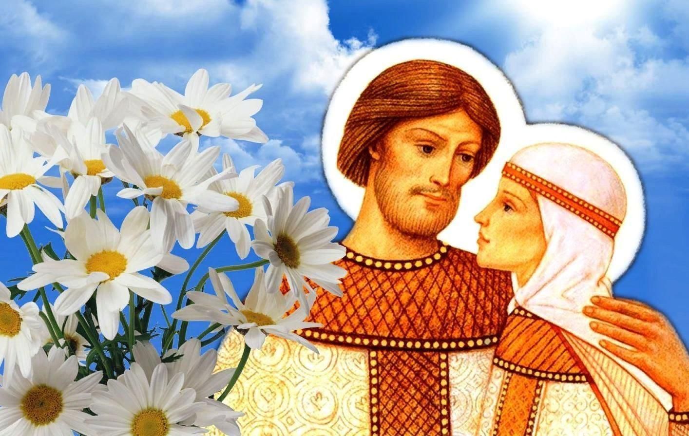 День Петра и Февронии Муромских: что нужно и что нельзя делать в этот день
