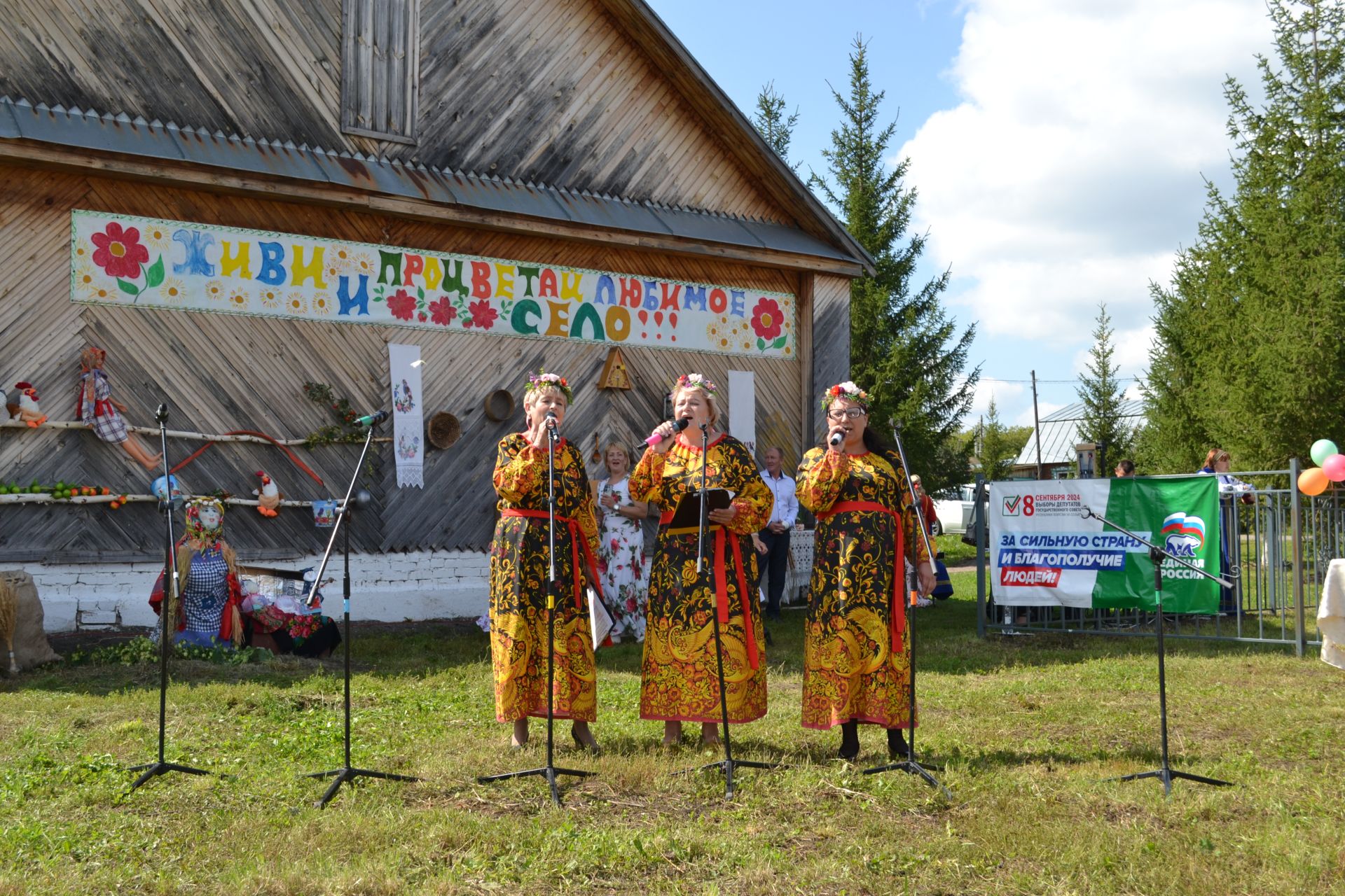 В Ямбулатове прошел День села