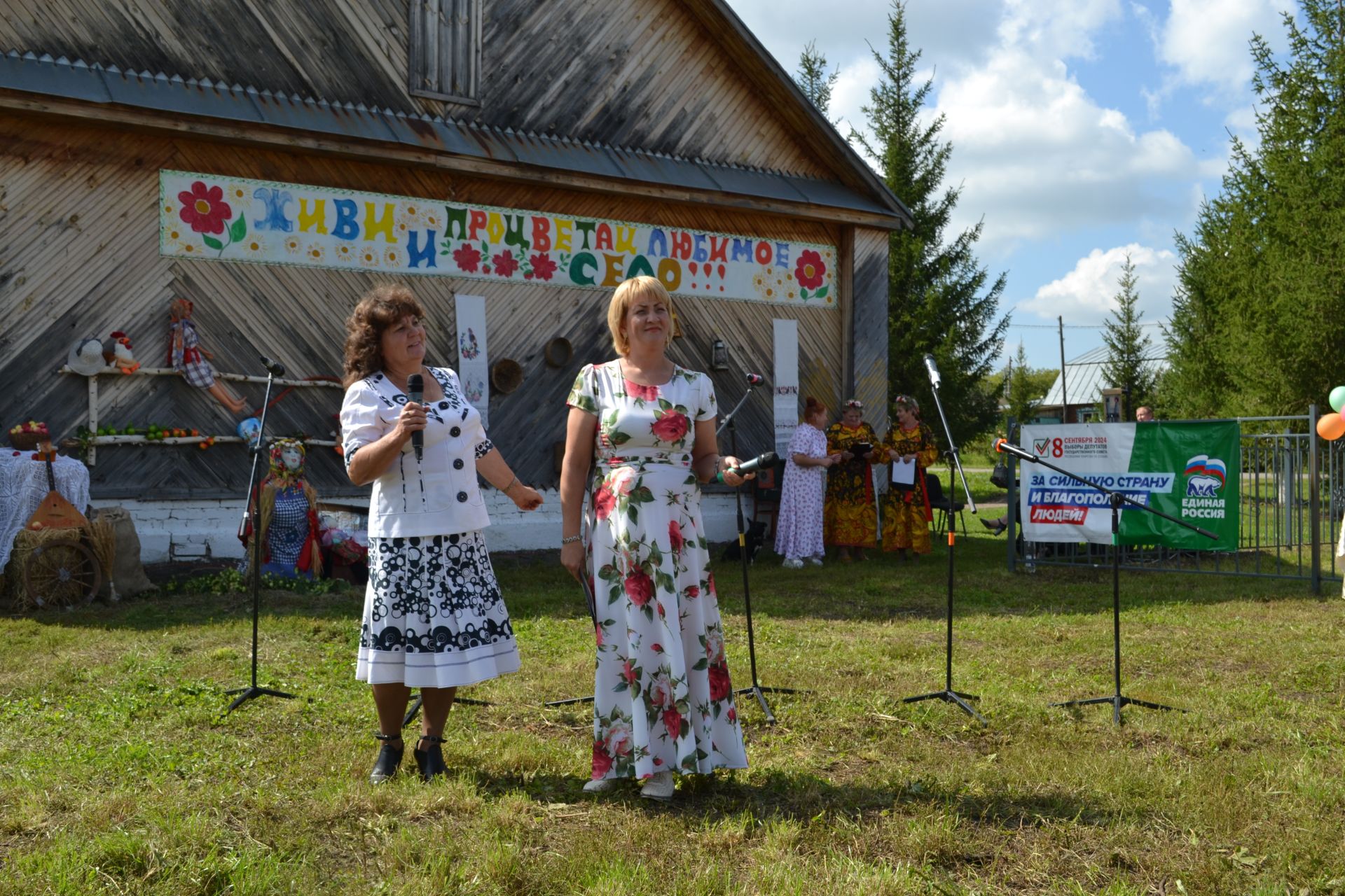 В Ямбулатове прошел День села