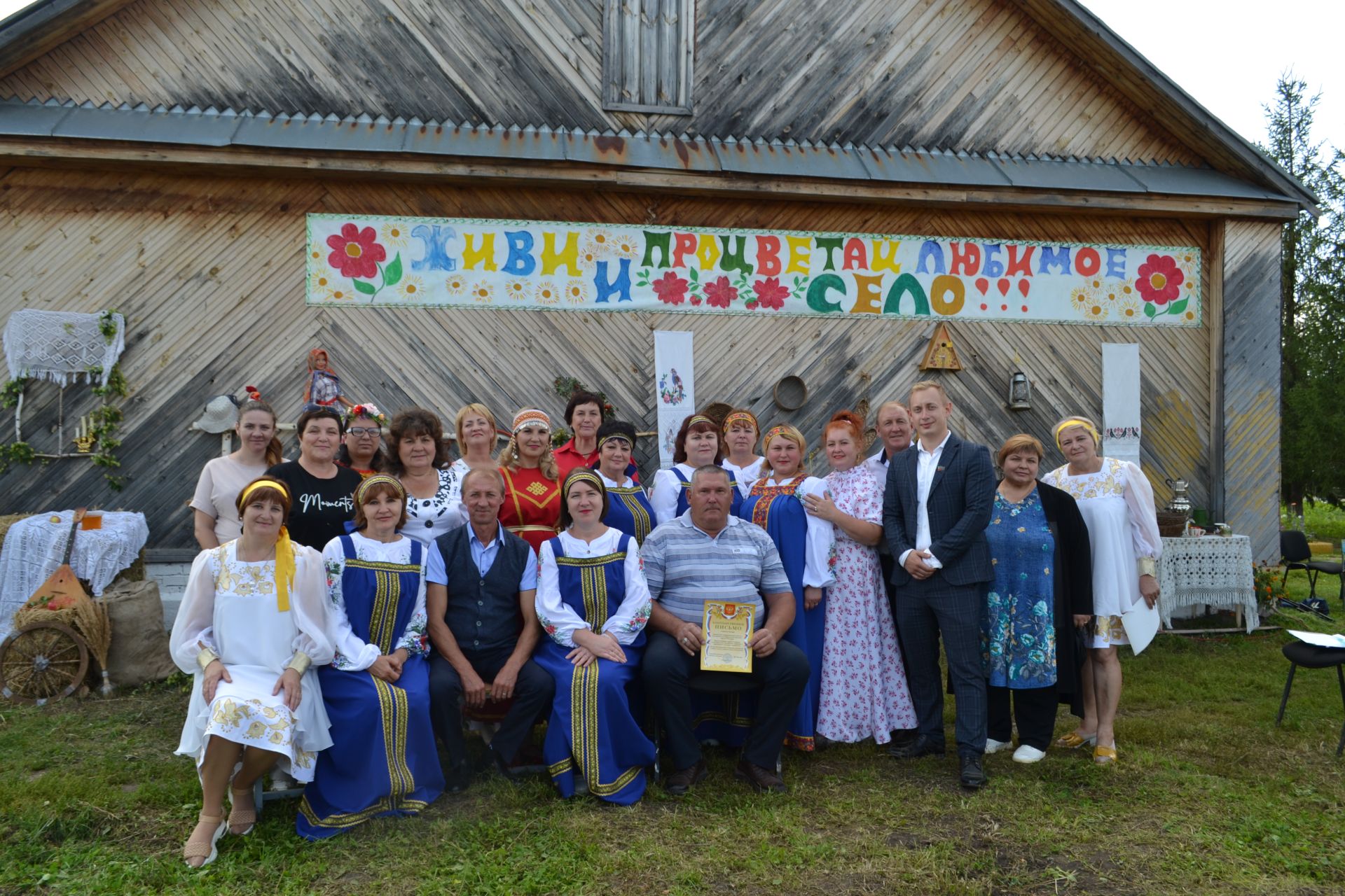 В Ямбулатове прошел День села