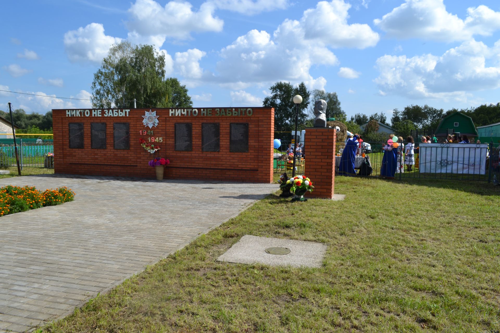 В Ямбулатове прошел День села