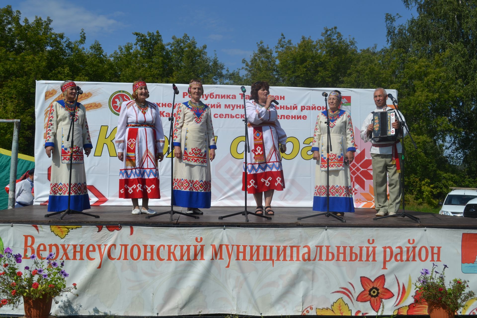 В Канаше отметили праздник осеннего пива «Керхи сара»