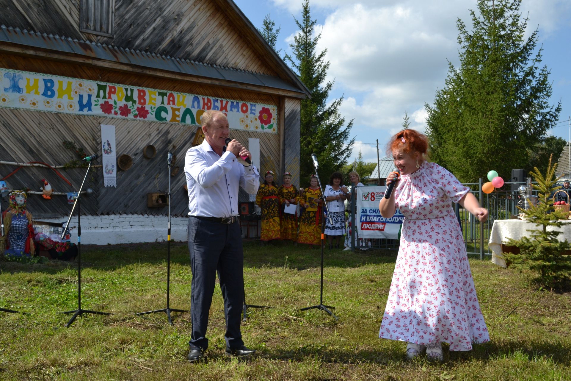 В Ямбулатове прошел День села