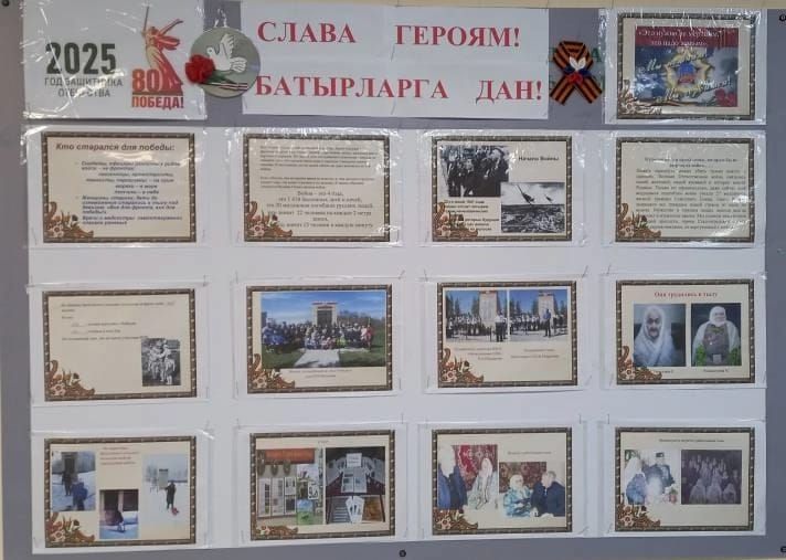 Вахит халкы ветераннар истәлеген саклый