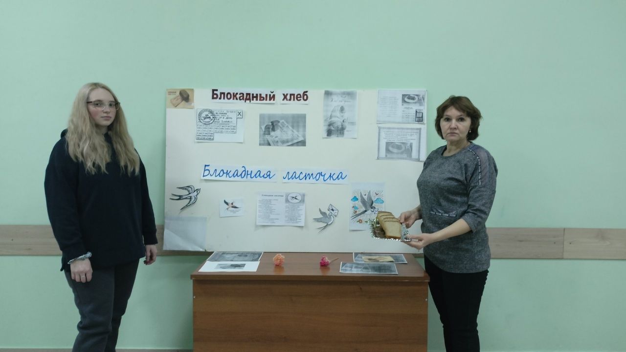В Кильдееве открылась выставка «Блокадный хлеб»